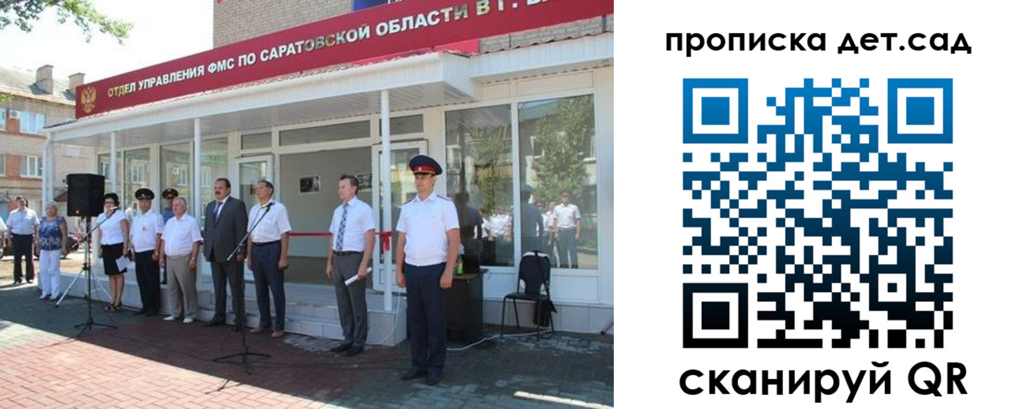 временная регистрация надежно в Сатке