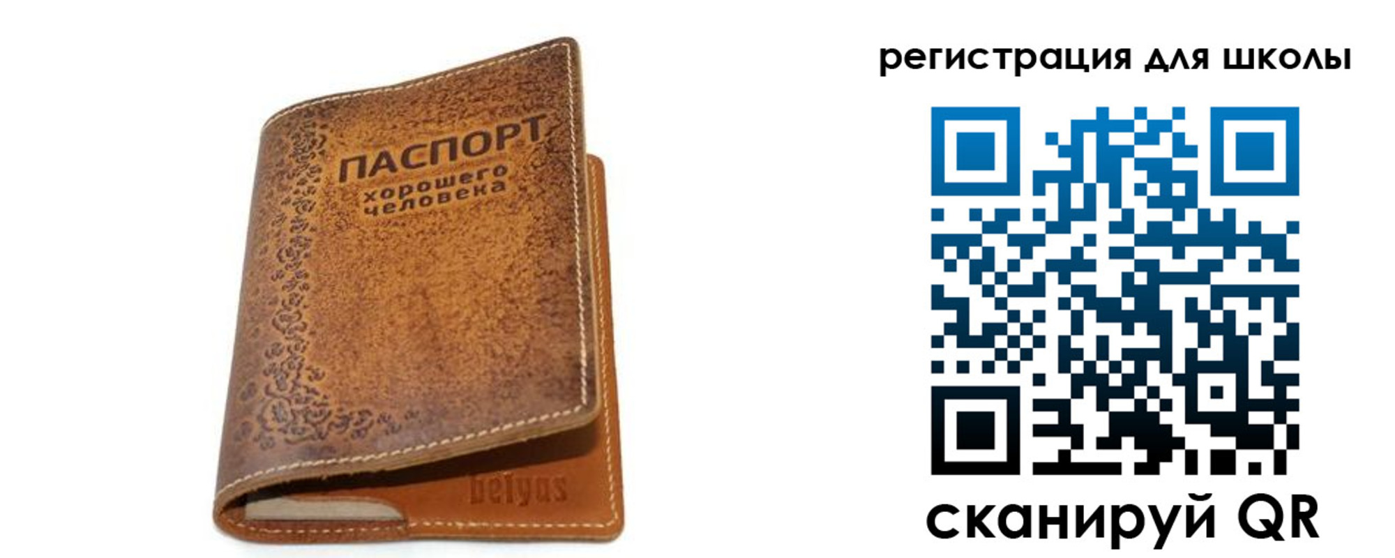 временная регистрация госуслуги в Сатке
